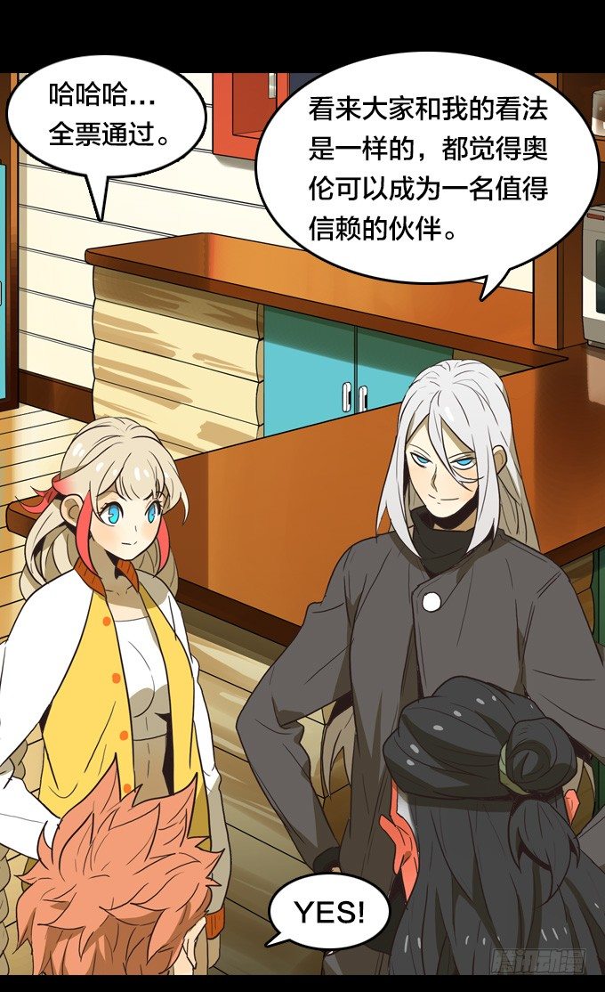 第 73 页