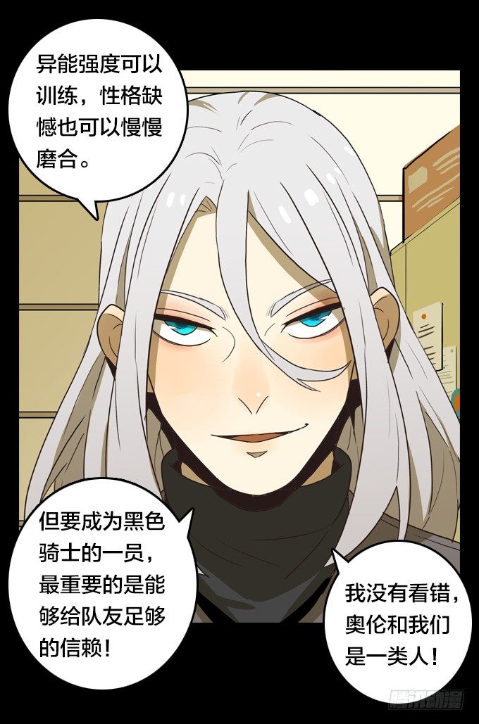 第 74 页