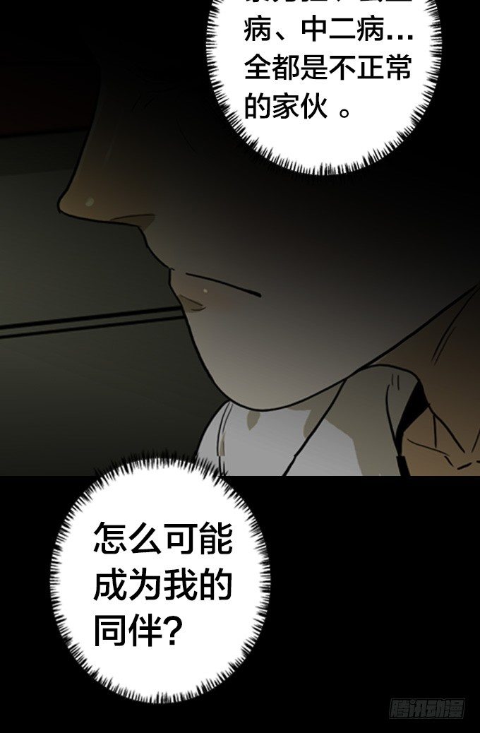 第 77 页