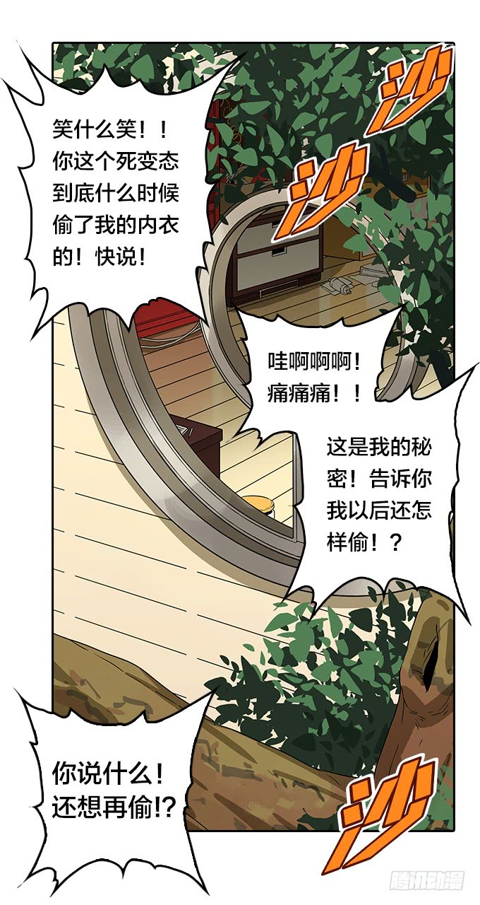 第 37 页