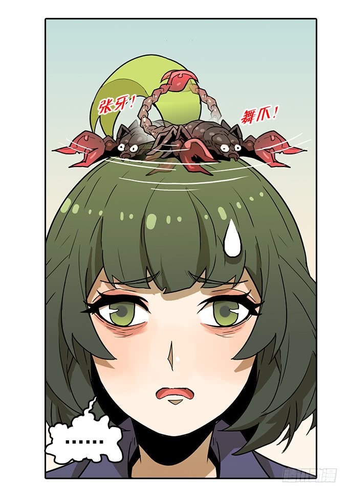 第 26 页