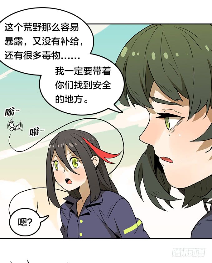 第 30 页