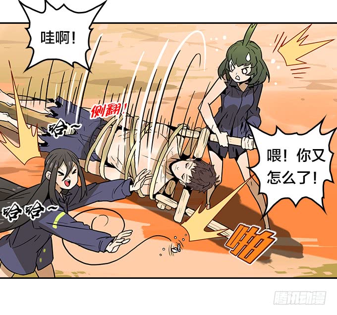 第 31 页