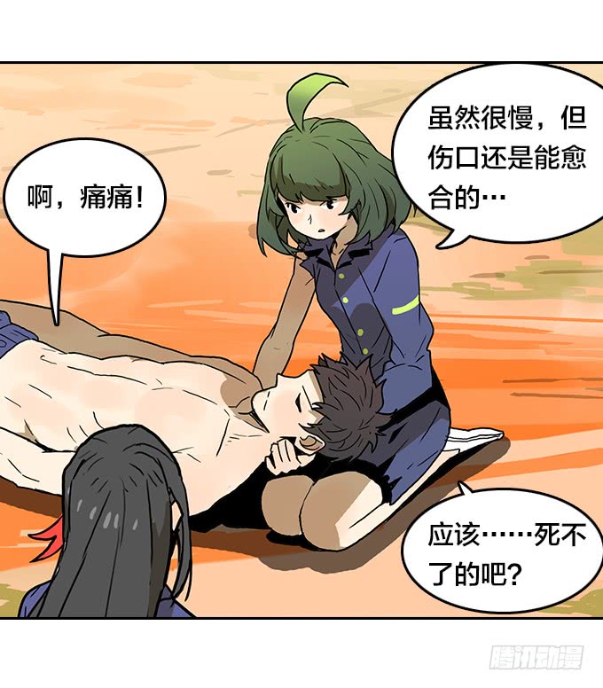 第 38 页
