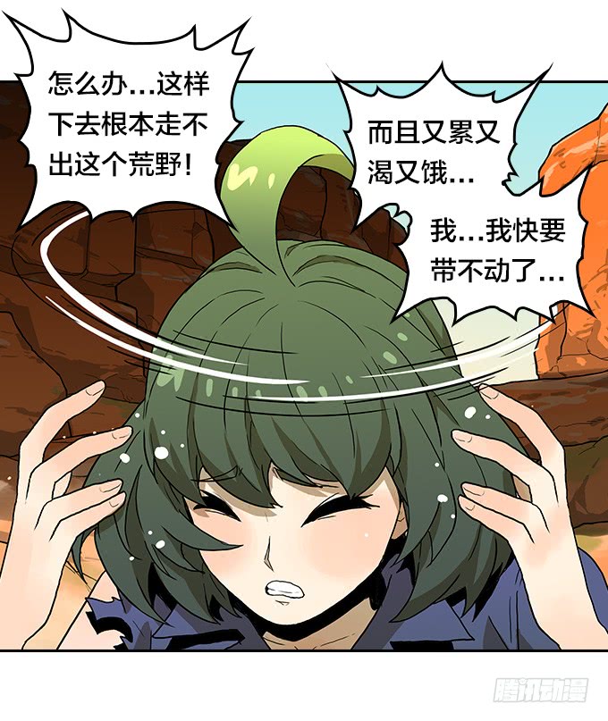 第 40 页
