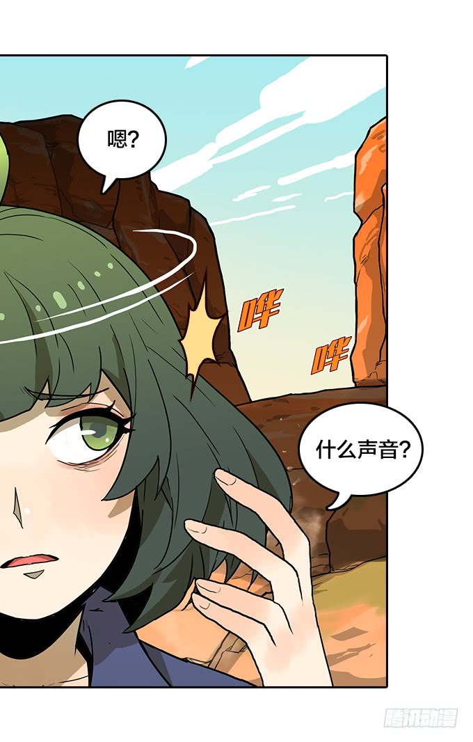 第 41 页