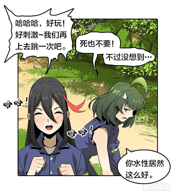 第 20 页