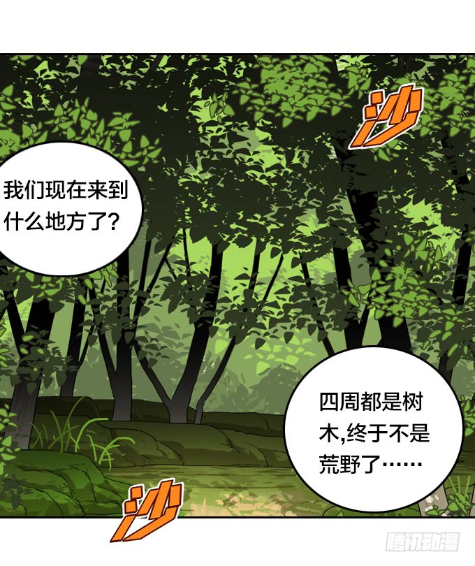 第 21 页