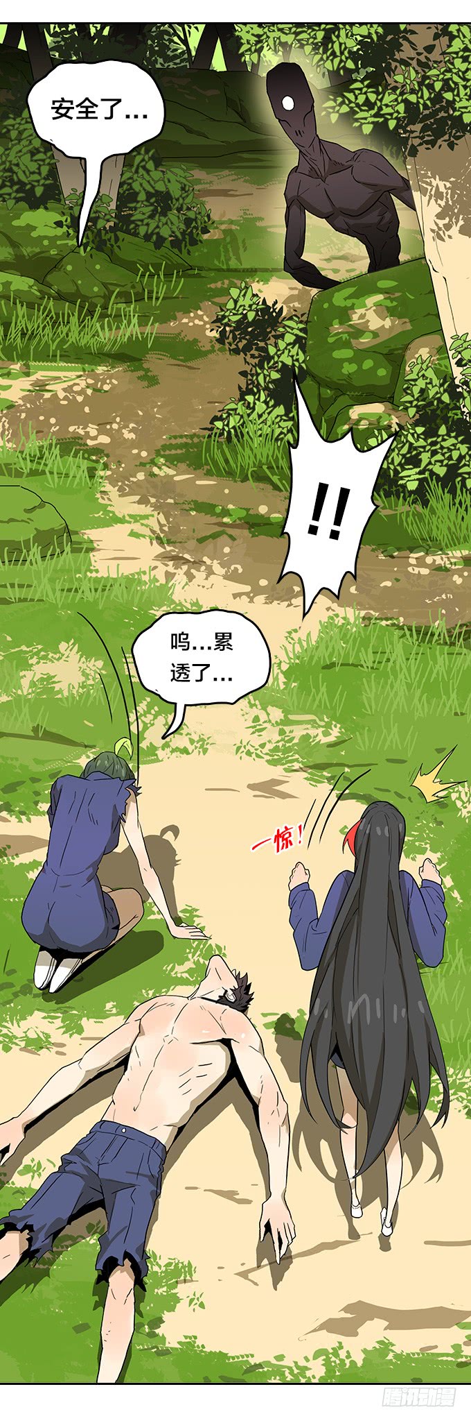 第 23 页