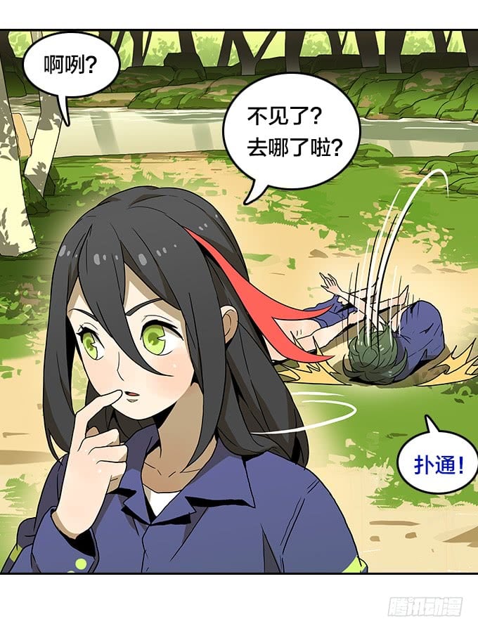 第 29 页