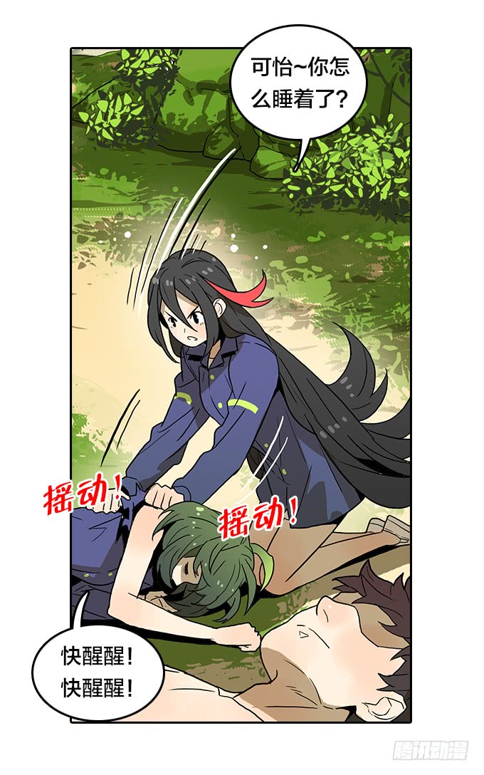 第 31 页