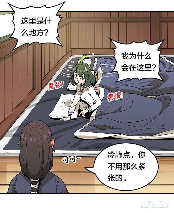 第 10 页