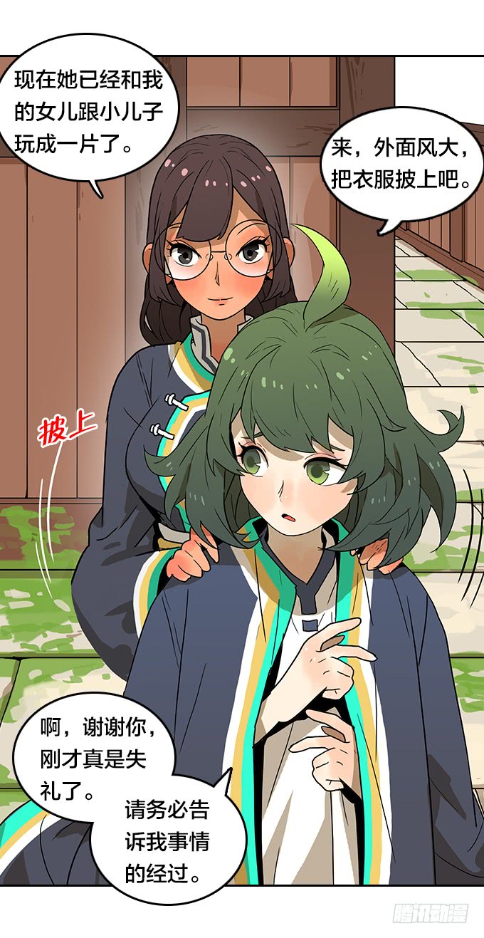 第 21 页
