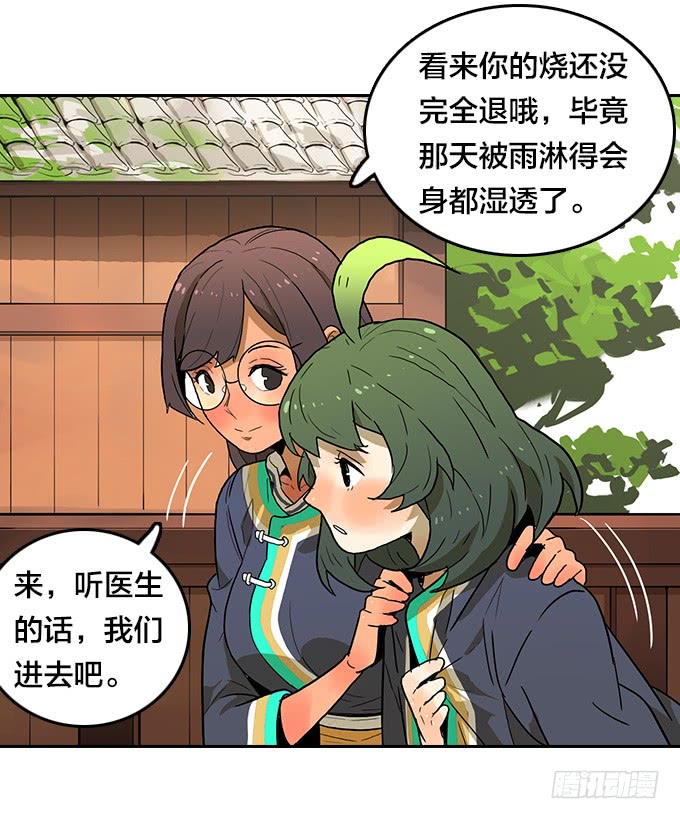 第 29 页