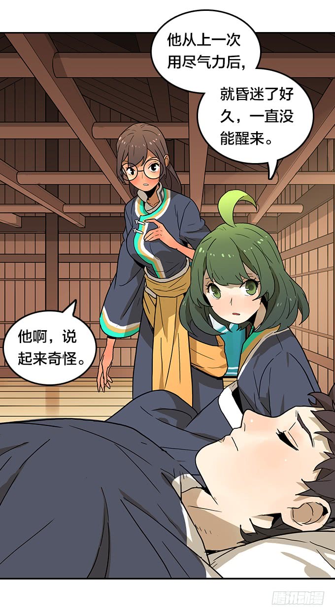 第 31 页