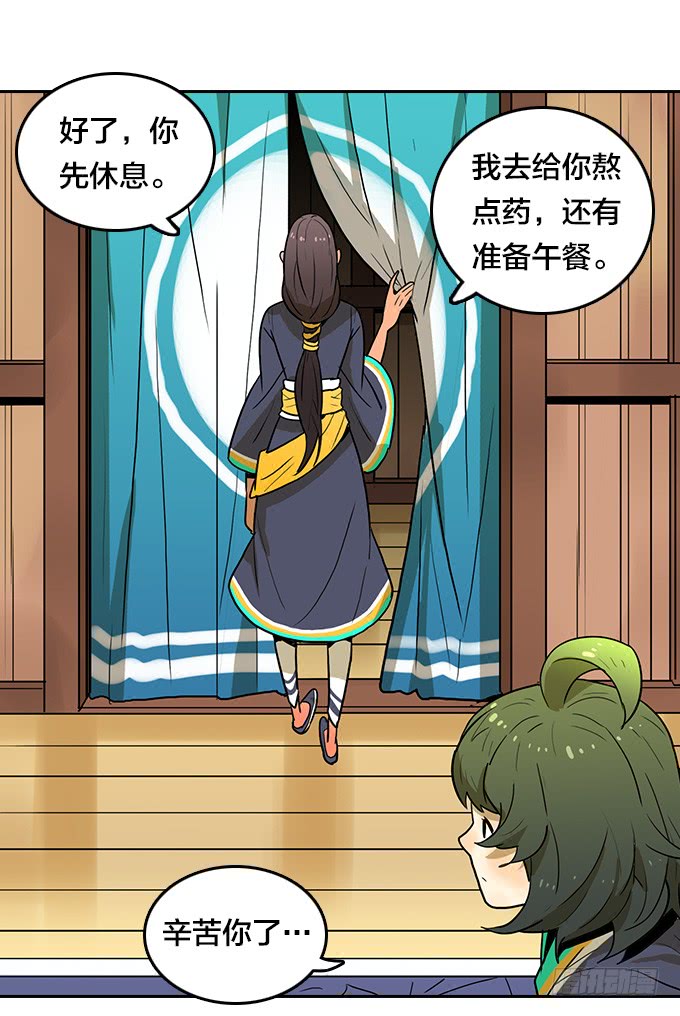 第 34 页