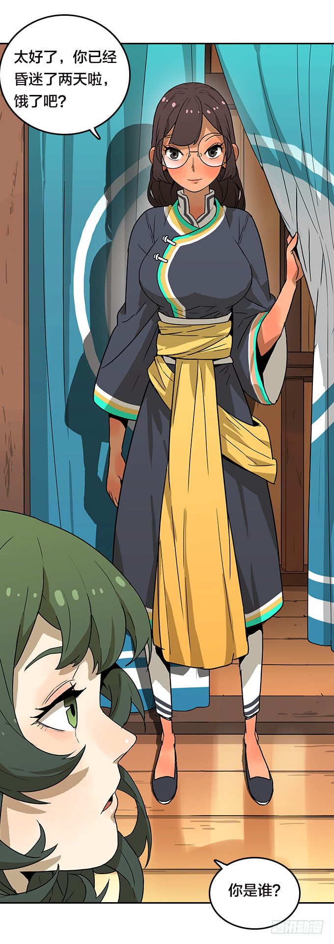 第 9 页