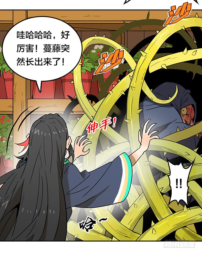 第 32 页