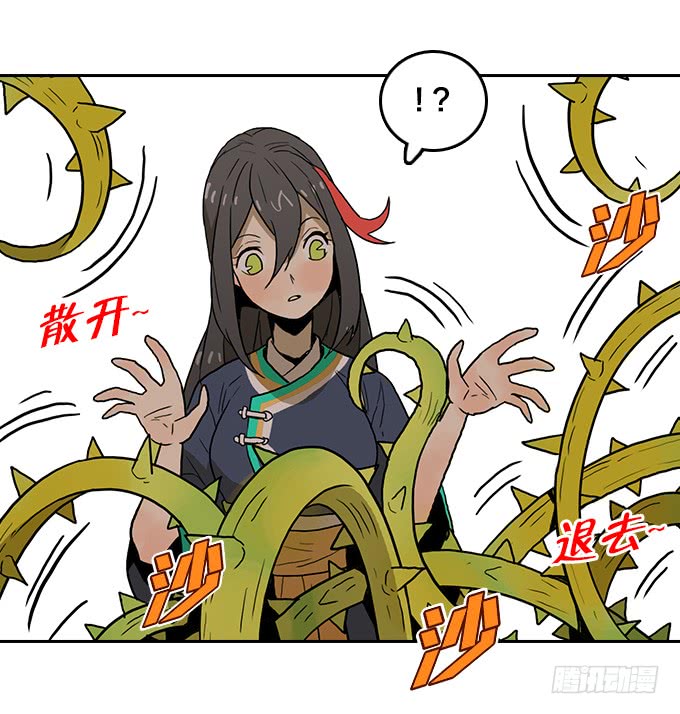第 35 页