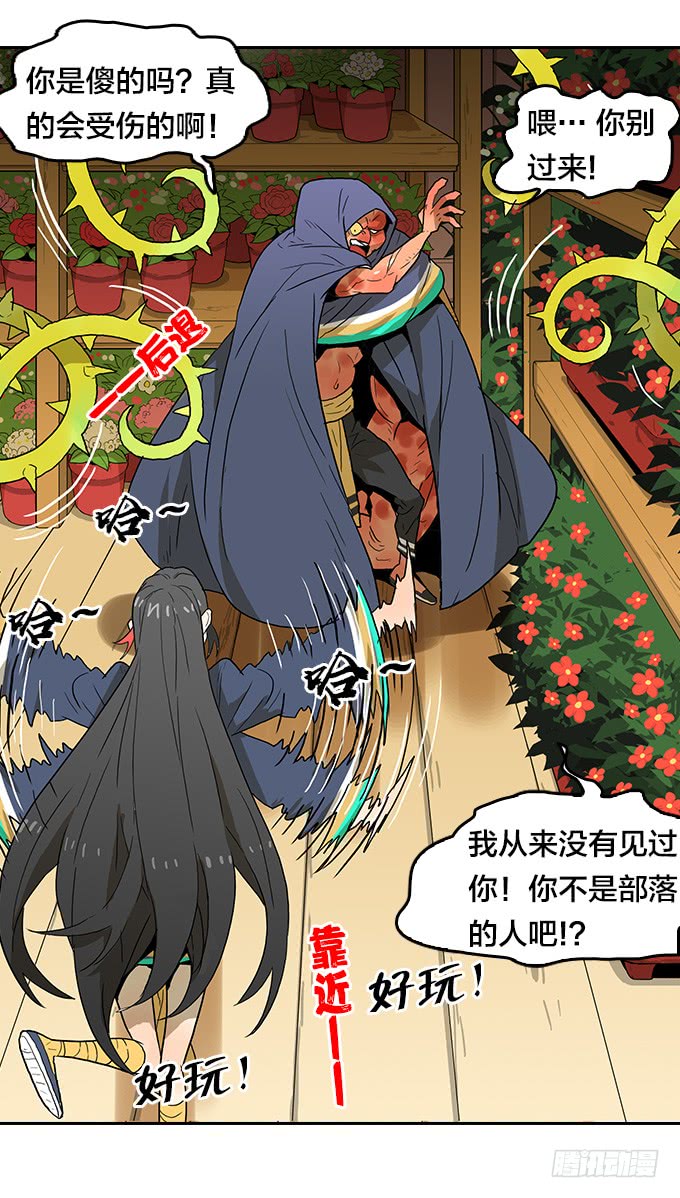 第 36 页