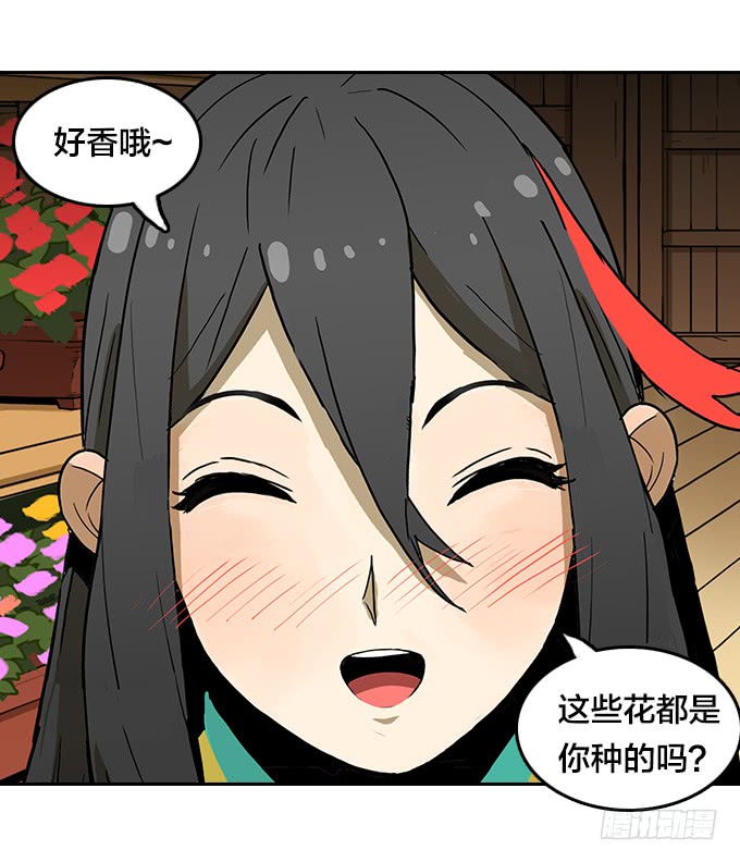 第 38 页