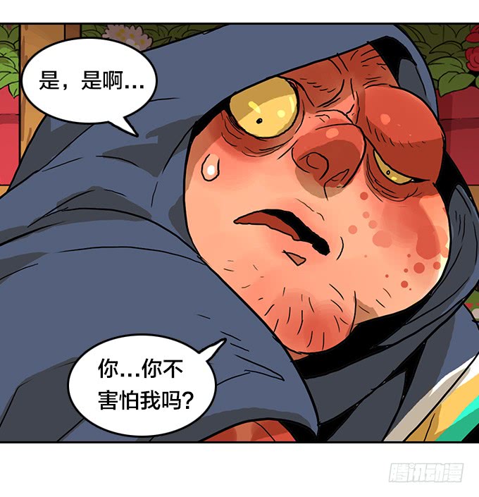 第 39 页