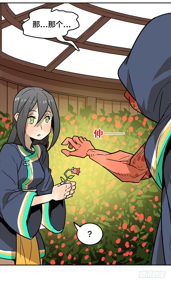 第 43 页
