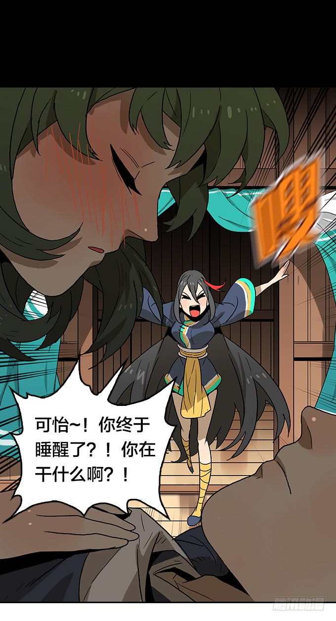 第 26 页