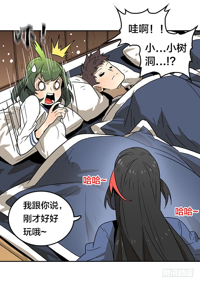 第 27 页