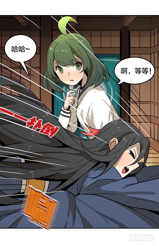 第 28 页