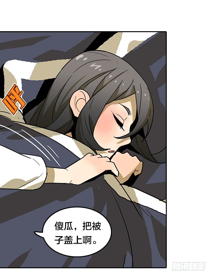 第 32 页