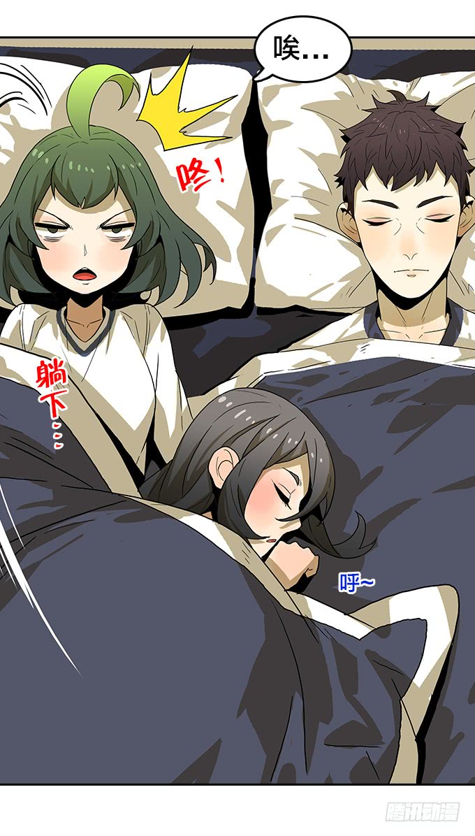 第 33 页