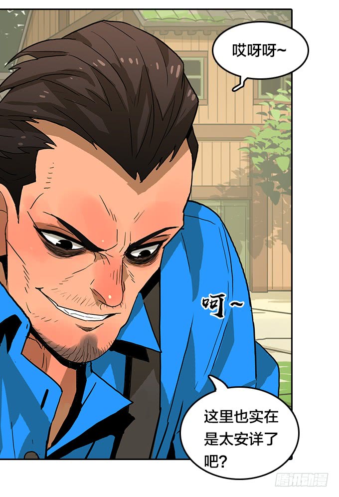 第 29 页