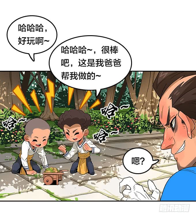 第 30 页