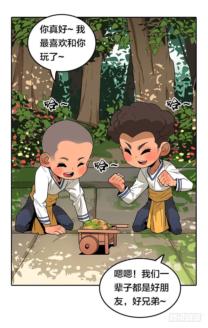 第 31 页