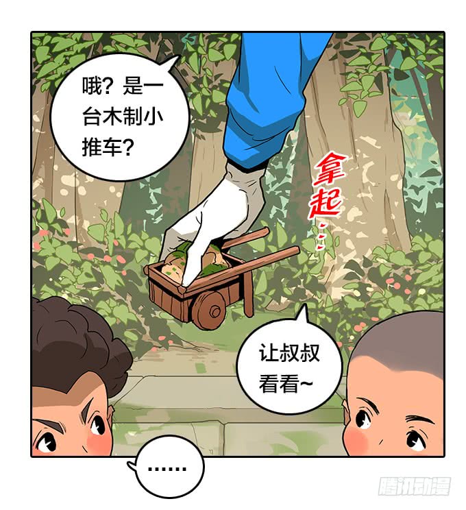 第 33 页