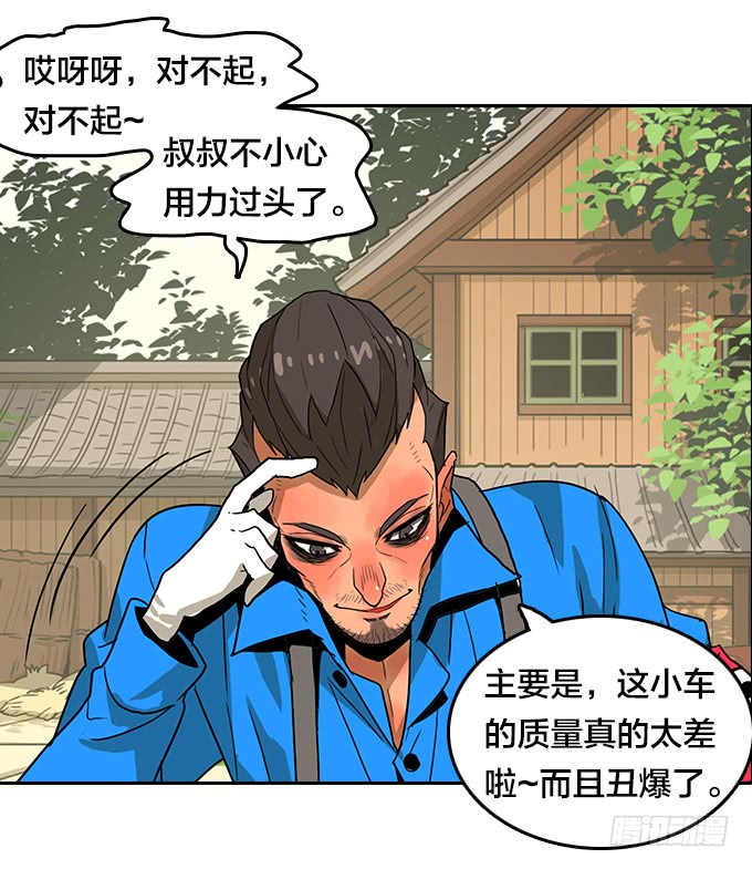 第 36 页