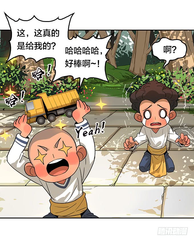 第 39 页