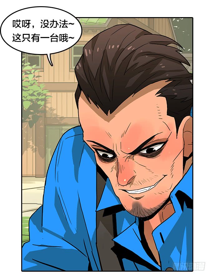 第 41 页