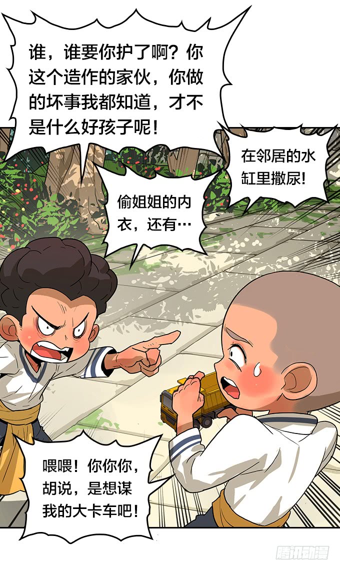 第 43 页