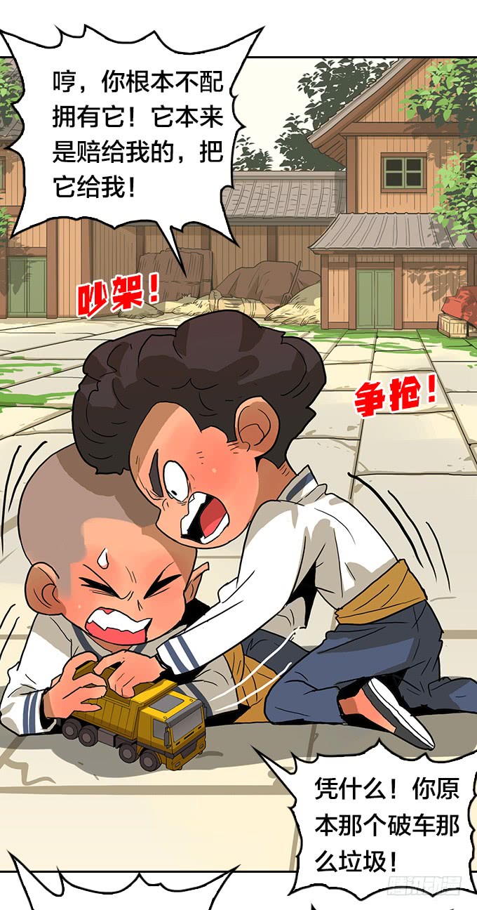 第 44 页