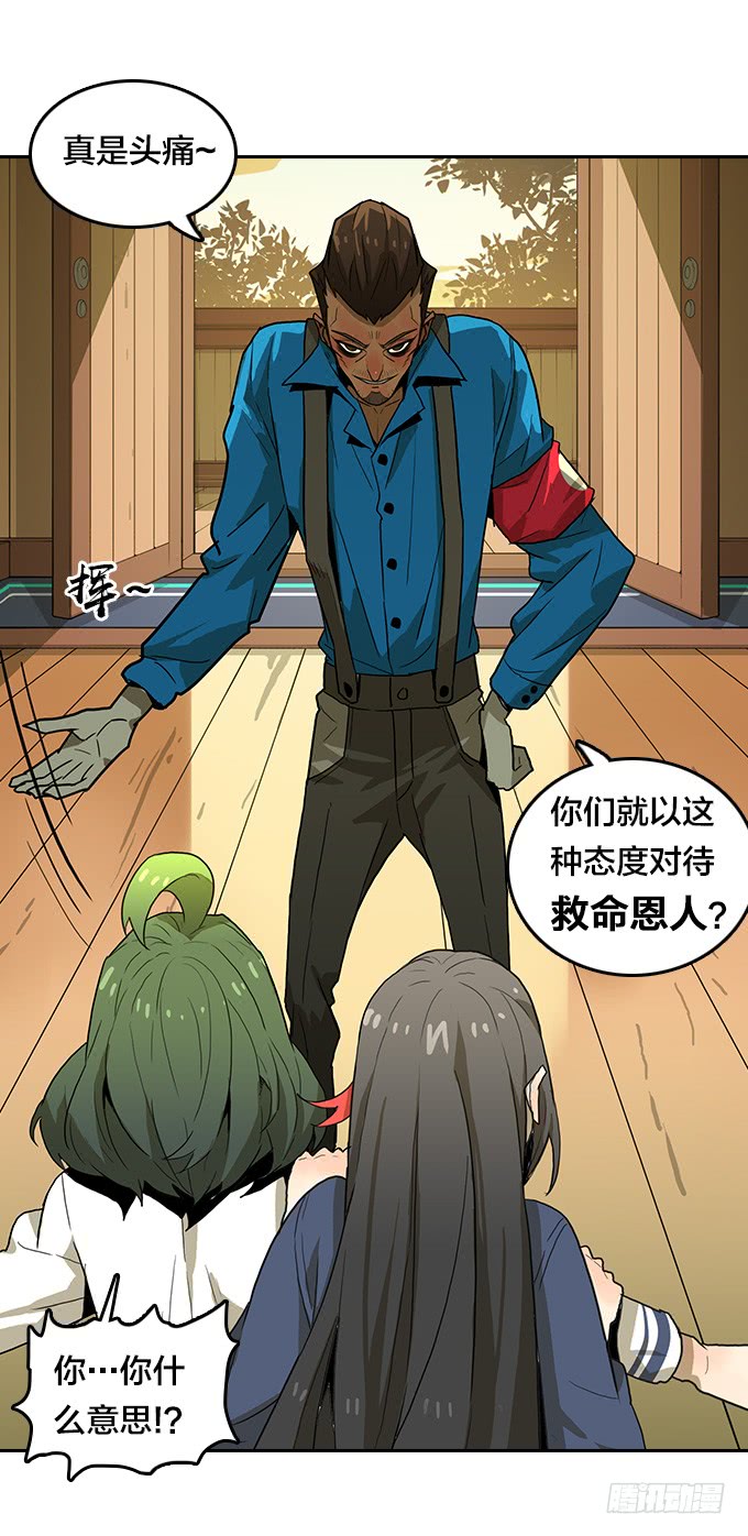第 18 页