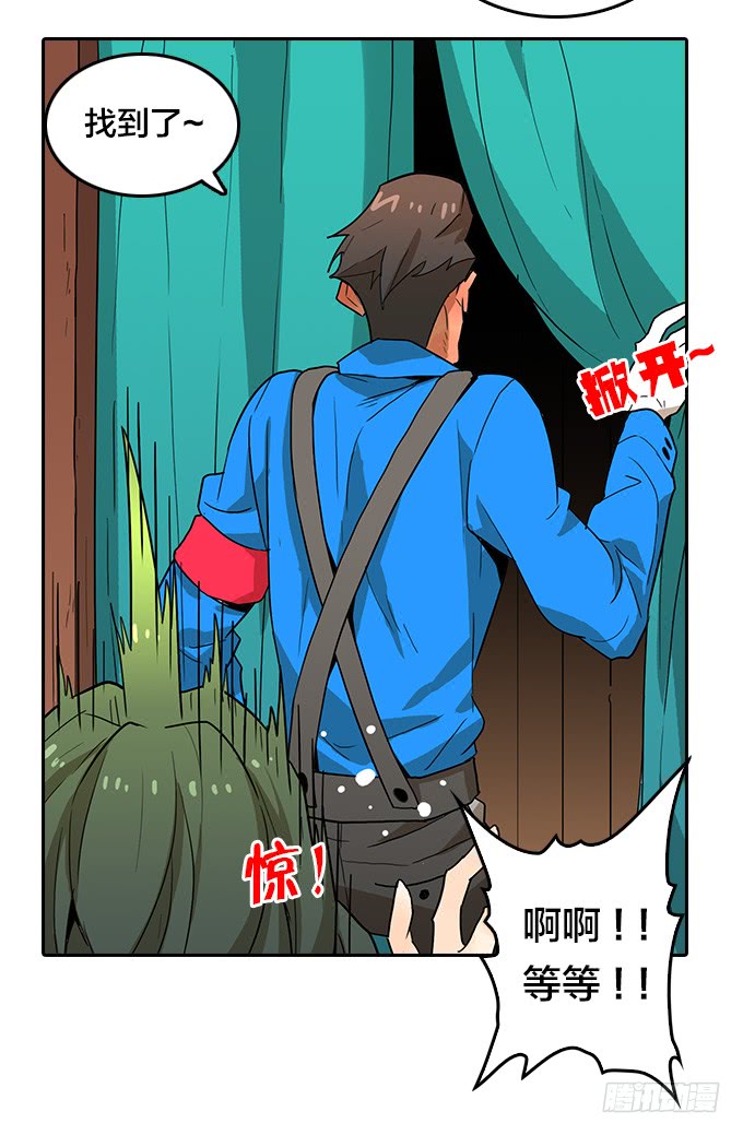 第 23 页