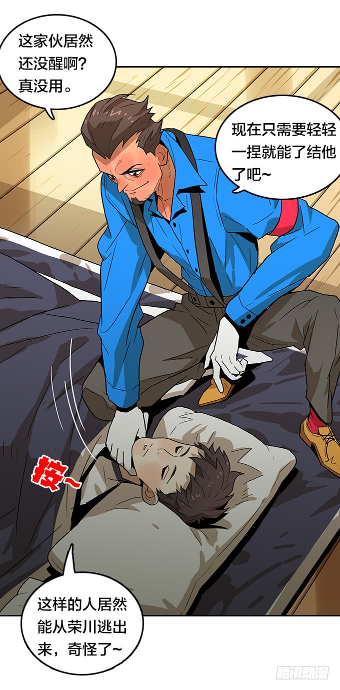 第 24 页