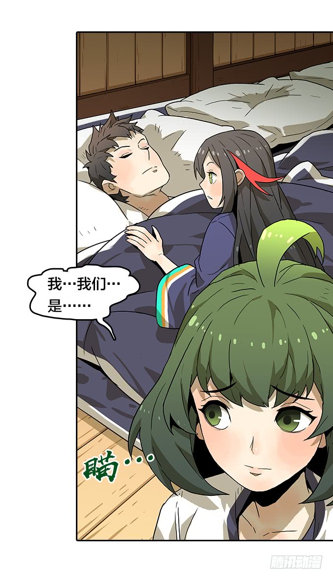 第 29 页