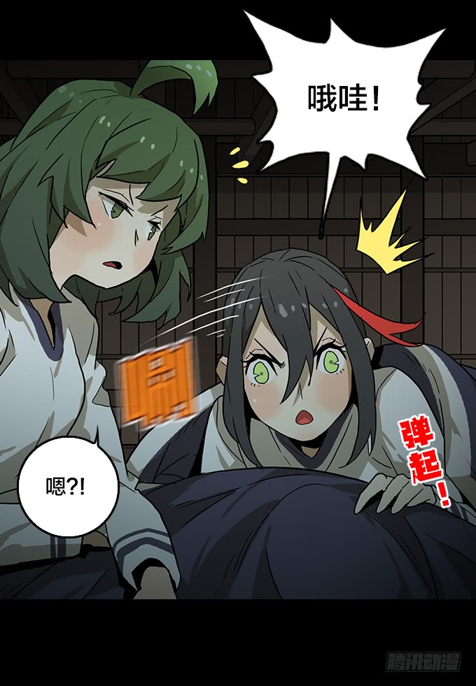第 41 页