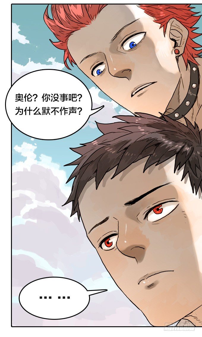 第 28 页