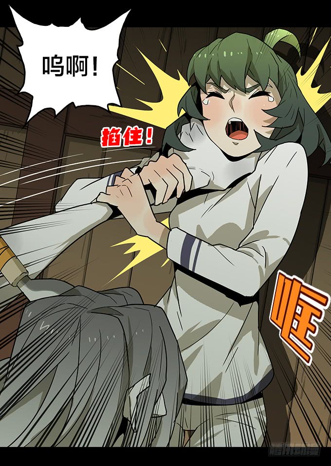 第 28 页