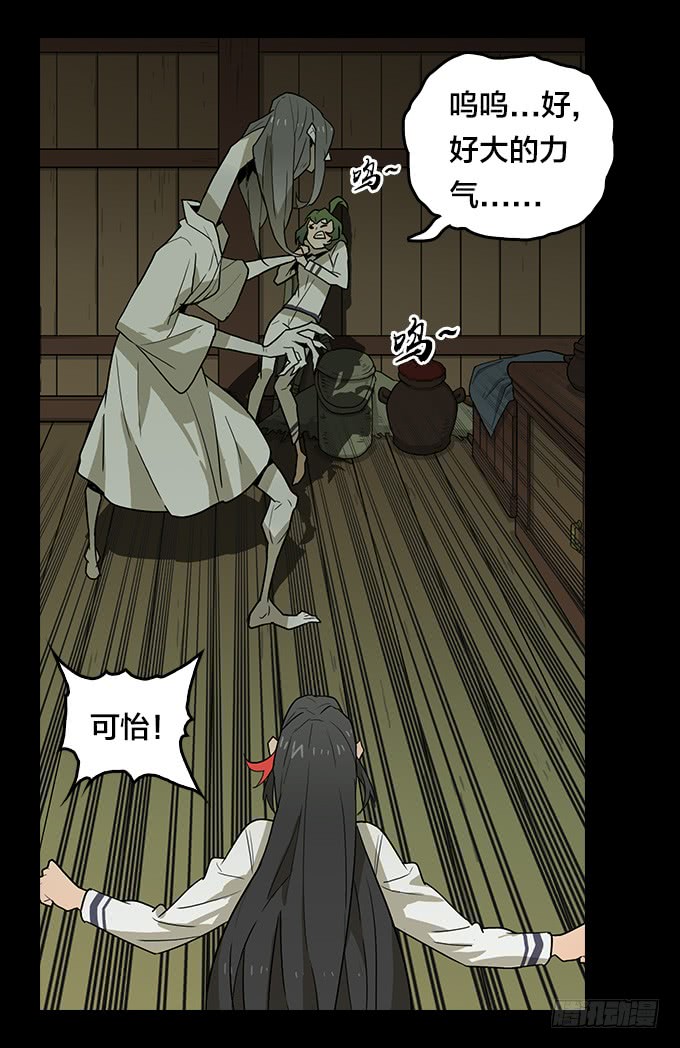 第 29 页
