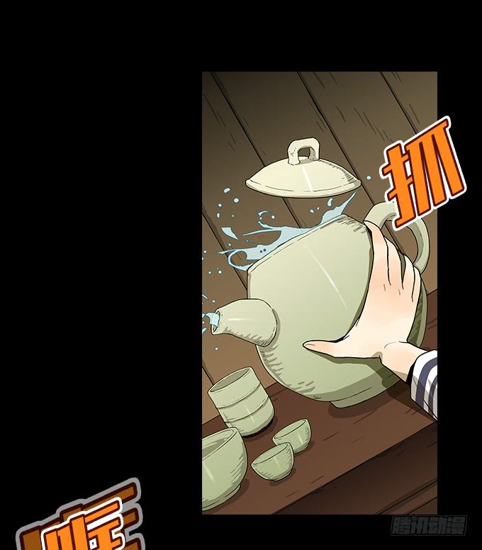 第 33 页